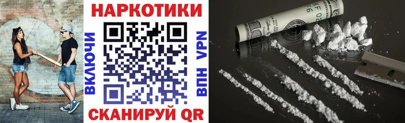 Купить закладку СОЛЬ  COCAIN  Меф  Амфетамин  Канабис  Чекалин