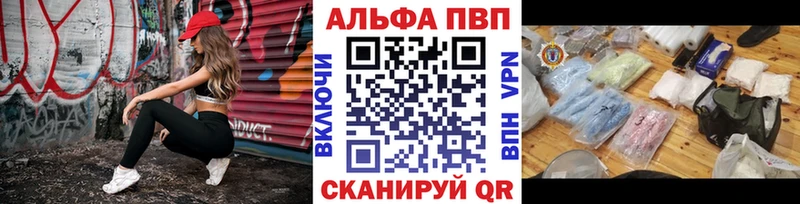 Купить  Чекалин  Alfa_PVP мука 