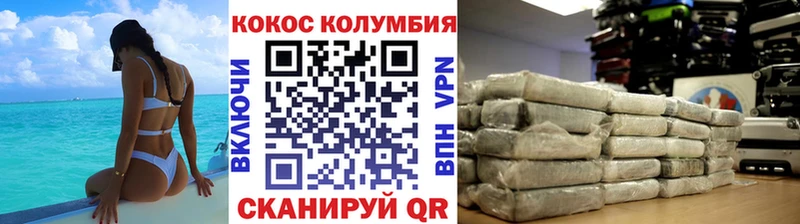 Купить закладки  Чекалин  Cocaine Fish Scale 