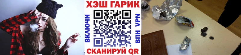 ГАШ убойный  Купить где  Чекалин 