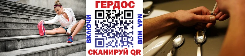 ГЕРОИН белый  Купить закладки  Чекалин 