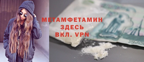 гидра Алзамай
