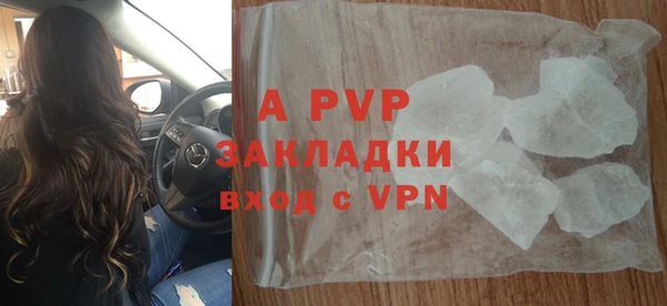 mix Алексин