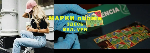 гидра Алзамай