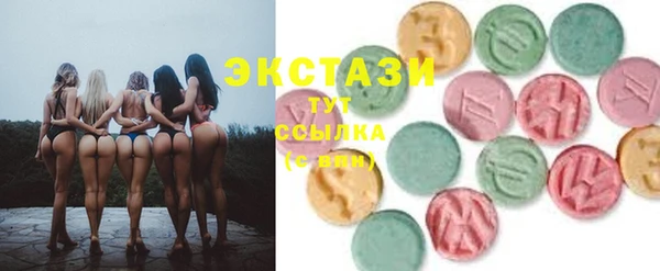 мяу мяу мука Алексеевка