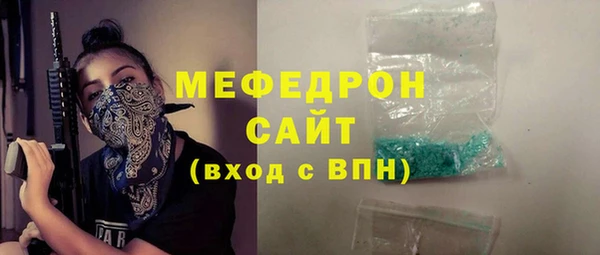 мяу мяу мука Алексеевка