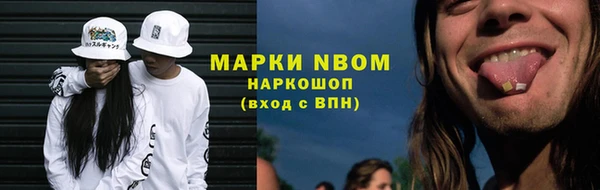 гидра Алзамай