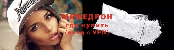 мяу мяу мука Алексеевка