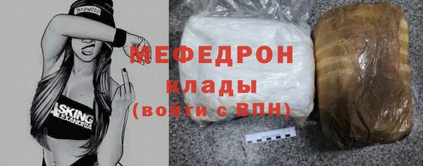 мяу мяу мука Алексеевка