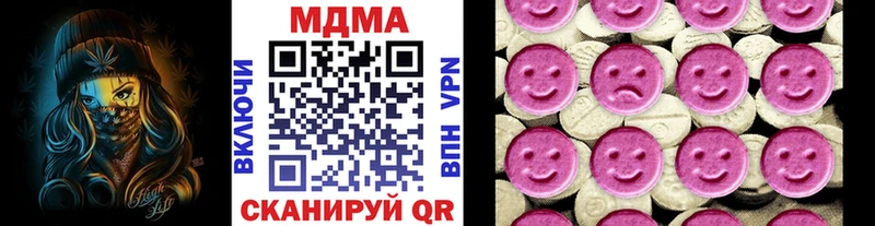 Купить закладки  Чекалин  МДМА кристаллы 