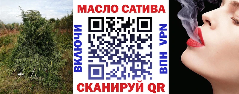 ТГК вейп  Купить где  Чекалин 